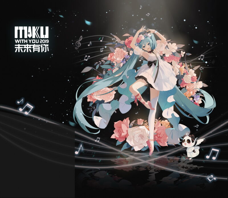 hatsune miku with you 2019